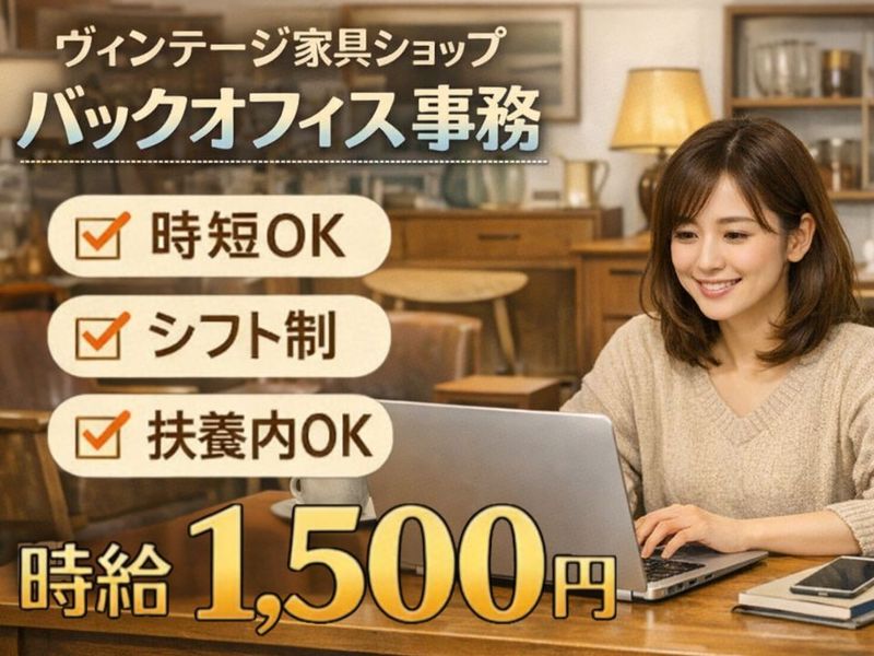 Man to Man株式会社/春日井オフィスのアルバイト・バイト求人情報-43