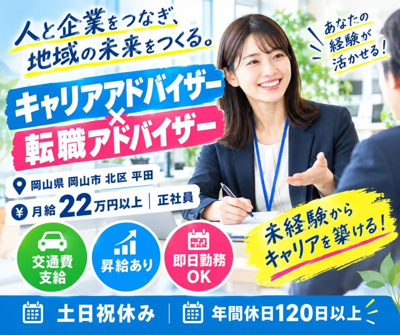 株式会社ＫＧ情報の求人・転職情報