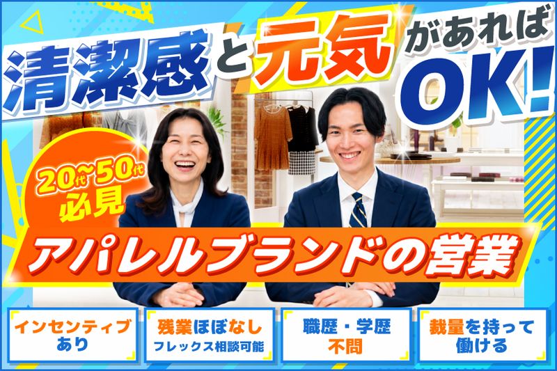 株式会社ＬＡｚｚｙ　Ｊａｐａｎの求人・転職情報