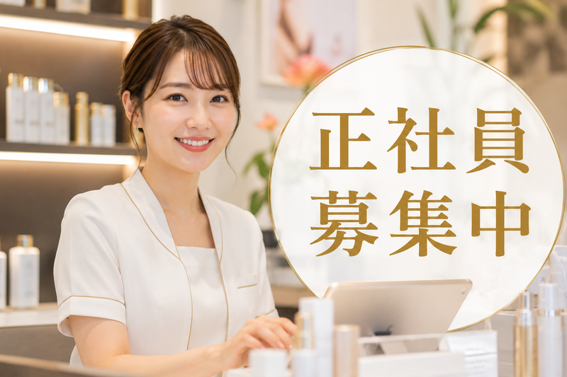株式会社ａｇａｉｎｓｔの求人・転職情報
