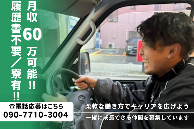 株式会社ＫＫＴＧの求人・転職情報