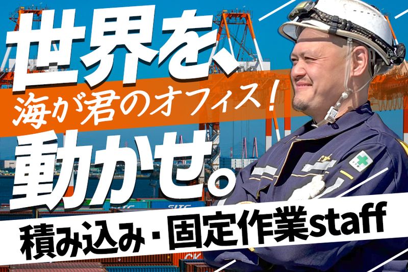 東海協和株式会社の求人・転職情報
