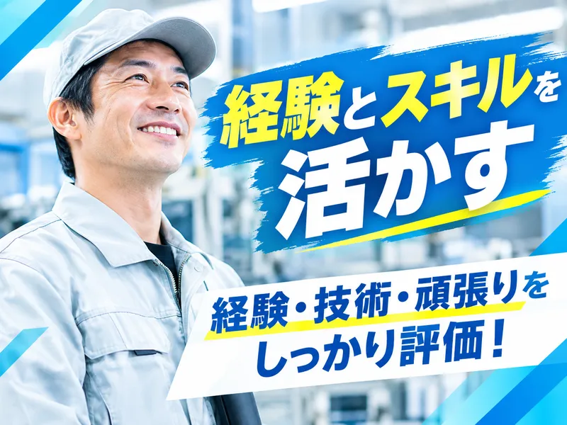 紅忠黒田ラミネーション株式会社の求人・転職情報