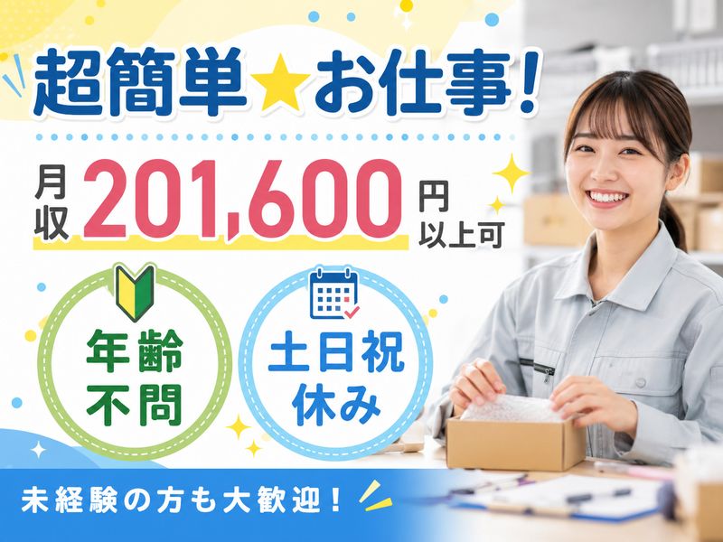 株式会社アバイル