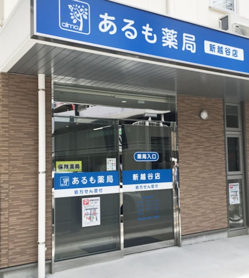 株式会社BloomingSoulの求人・転職情報