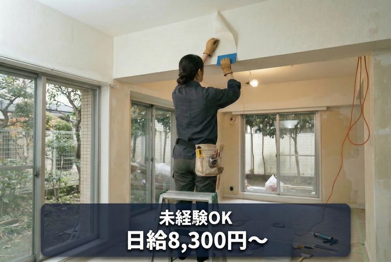 装飾内装北澤株式会社 郡山営業所のアルバイト・バイト求人情報-02