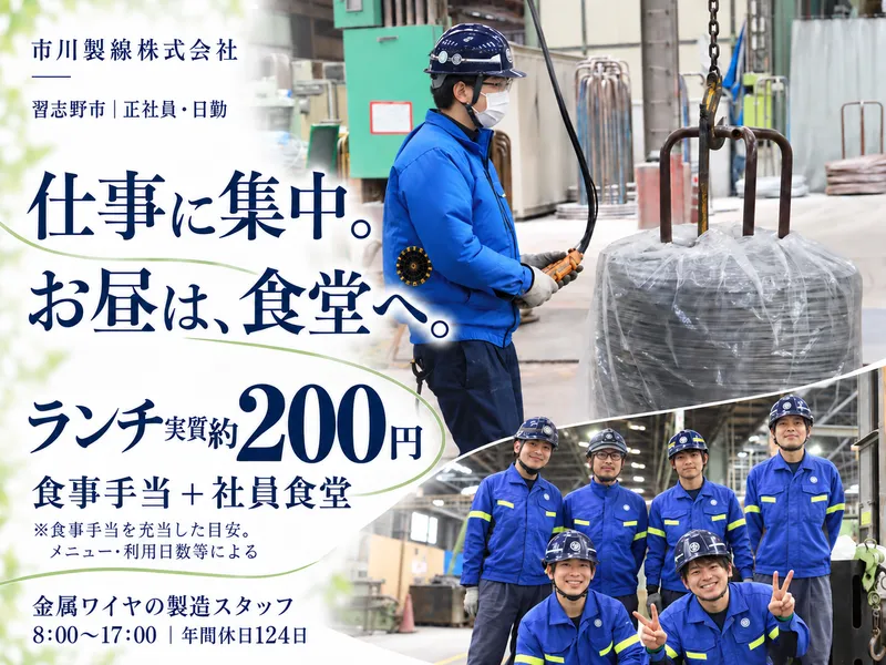 株式会社２０２の求人・転職情報
