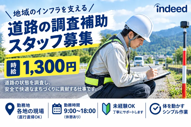 株式会社OTOの求人・転職情報