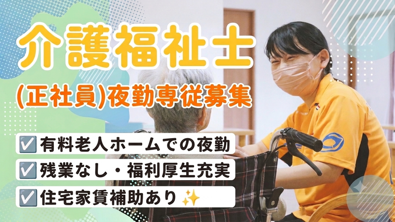 株式会社FUKUOKACrutoの求人・転職情報