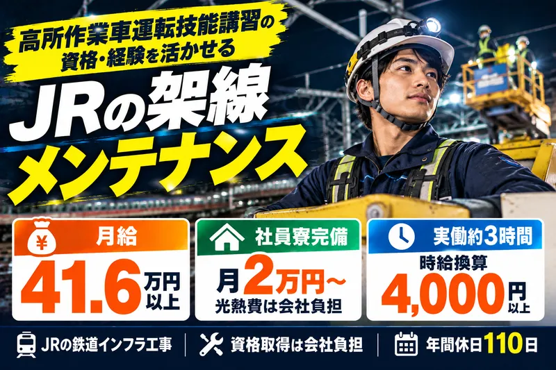 ＯＣＴエンジニアリング株式会社-0001の求人・転職情報