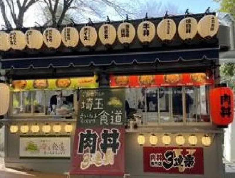 埼玉食道 ベルーナドーム店のアルバイト・バイト求人情報