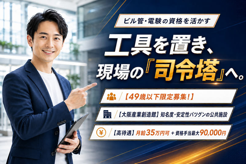 株式会社日経サービスの求人・転職情報