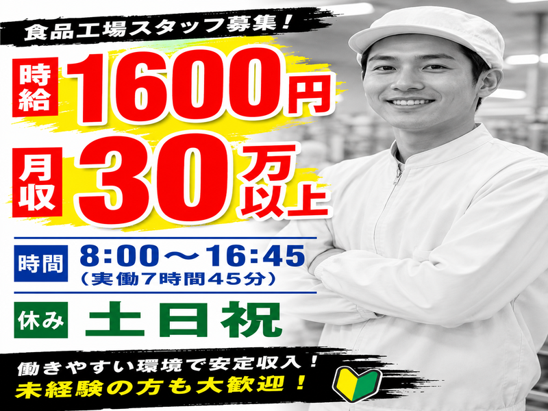 株式会社メッセ