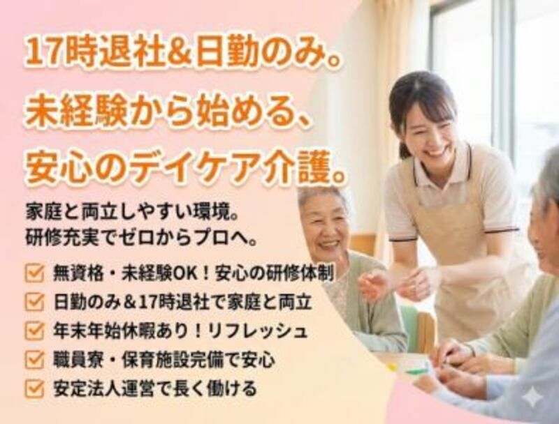 株式会社ゲートフォースの求人・転職情報