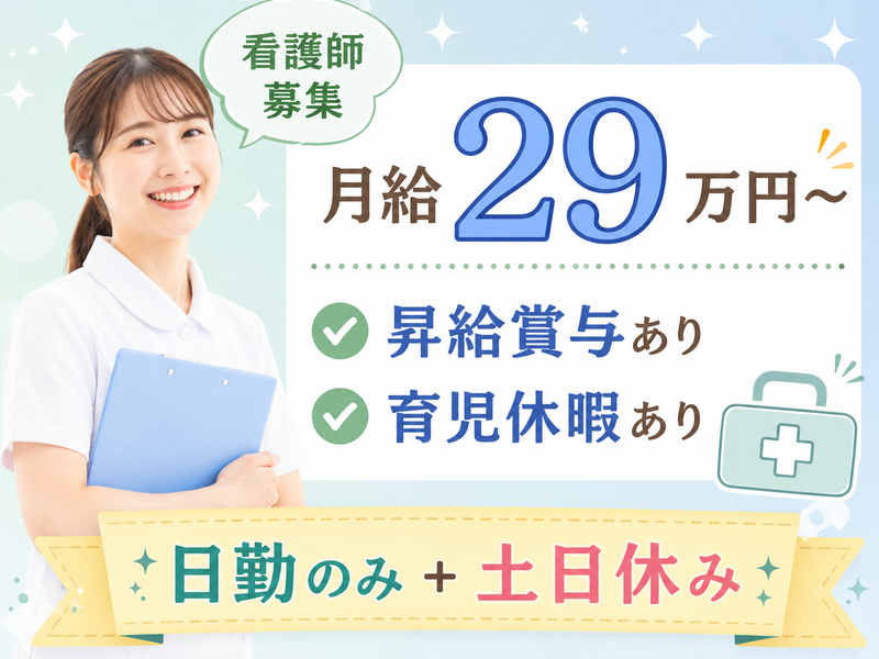 株式会社RedBearの求人・転職情報