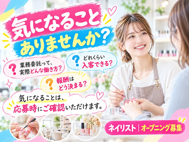 有限会社ａｈｓｉの求人・転職情報