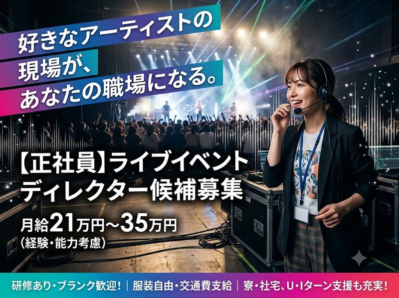 株式会社キャリアパートナーズの求人・転職情報