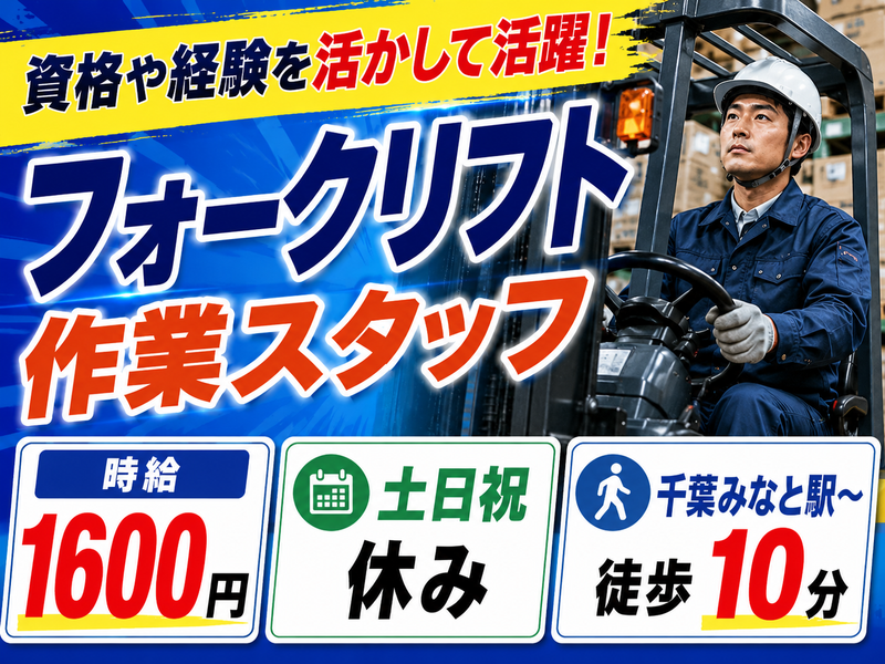 アレルヤ株式会社