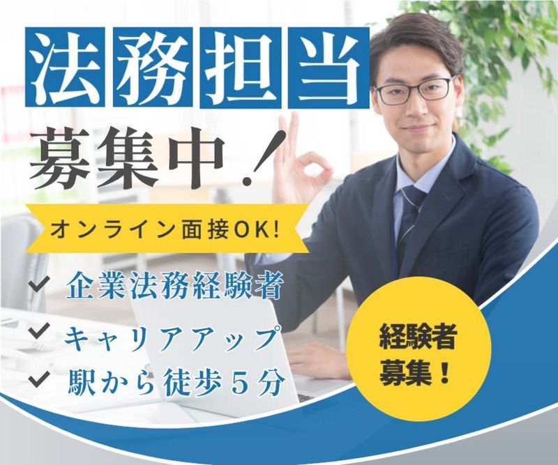 (株)カミチクホールディングスの求人・転職情報