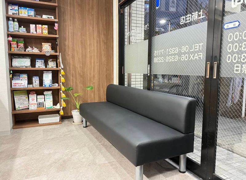 有限会社ホリウチの求人・転職情報