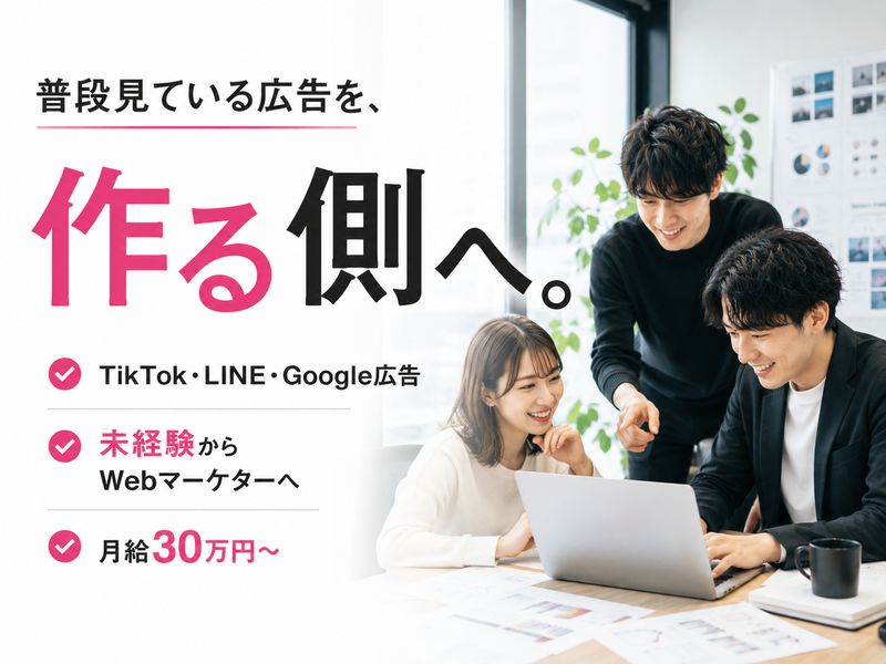 株式会社スペクトラムの求人・転職情報