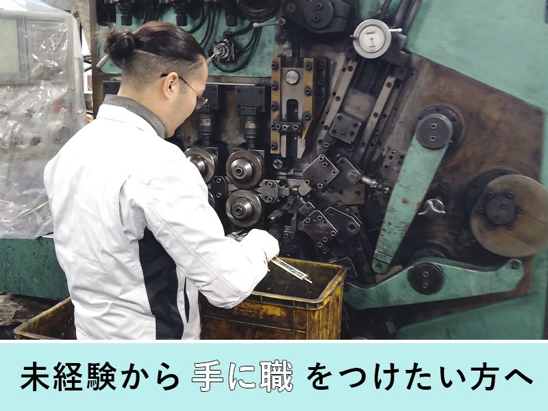 株式会社エステック-0005の求人・転職情報