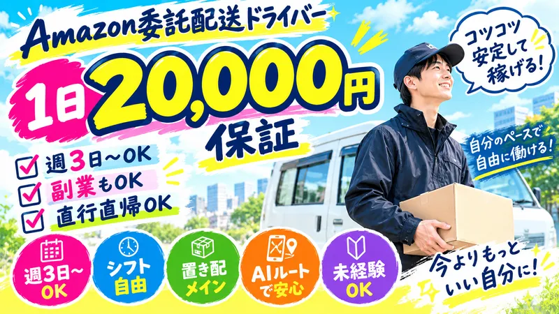 株式会社シリウスの求人・転職情報