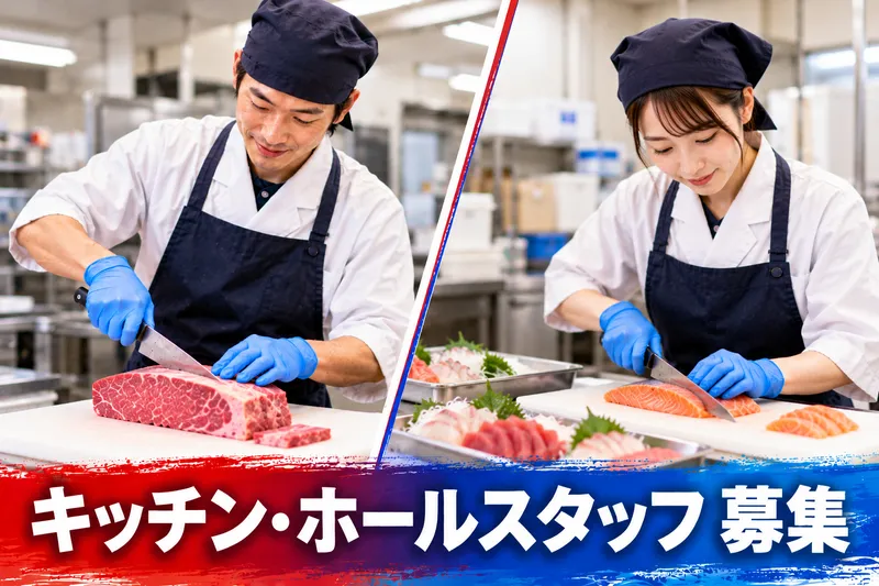 ディオ防府東店の求人・転職情報