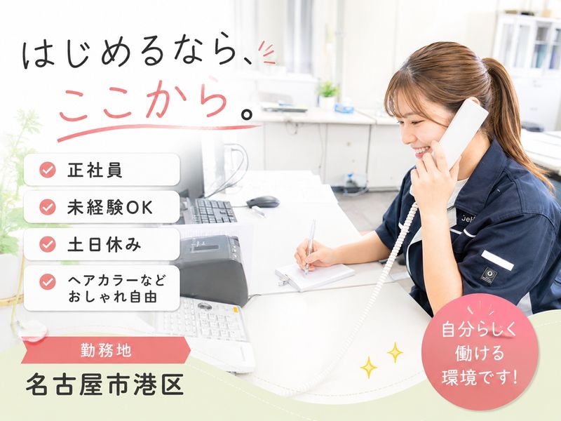 株式会社Deltusの求人・転職情報