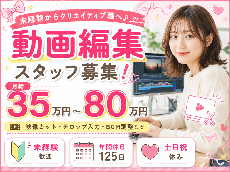 株式会社ＳｏＬＮｉの求人・転職情報