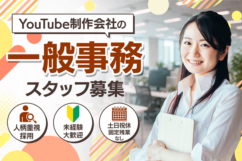 株式会社ＡＲＸの求人・転職情報