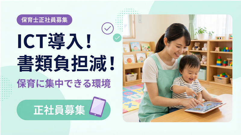 合同会社瑞城の求人・転職情報