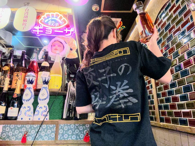 恵比寿横丁　餃子の酔拳のアルバイト・バイト求人情報-05