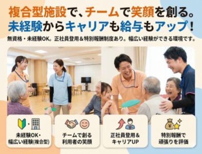 株式会社ゲートフォースの求人・転職情報