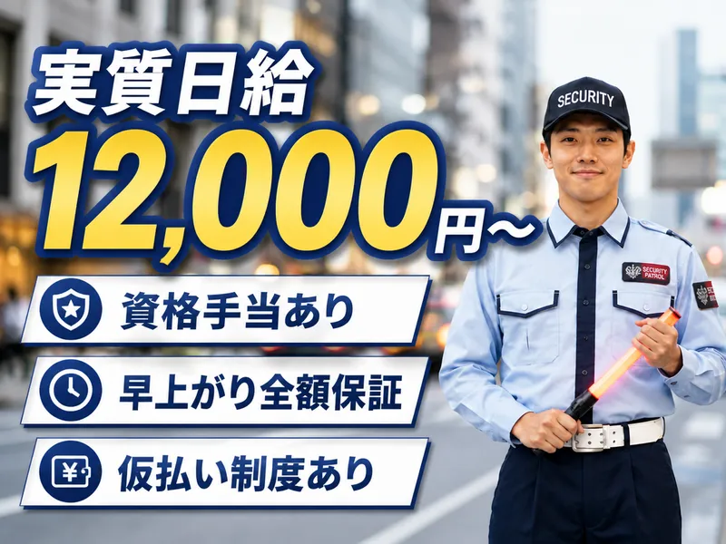 株式会社ＭＶＶの求人・転職情報