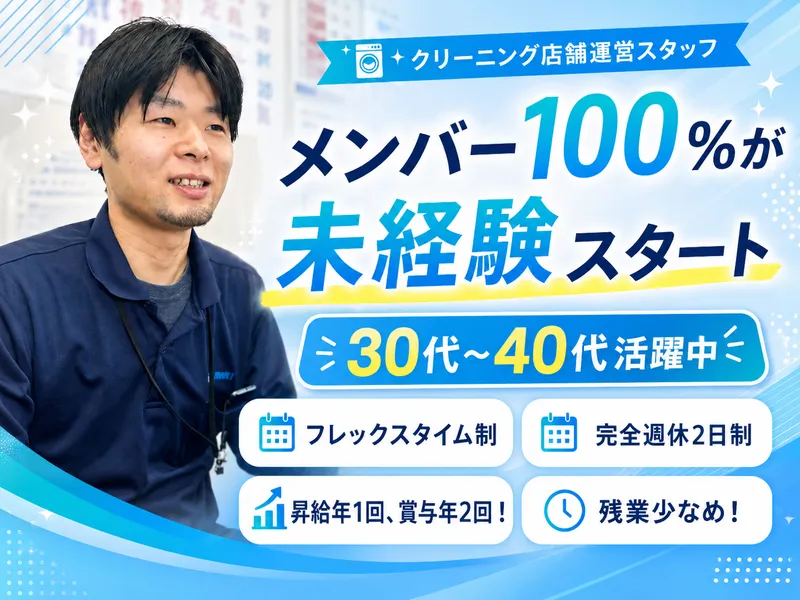 株式会社モデル社の求人・転職情報