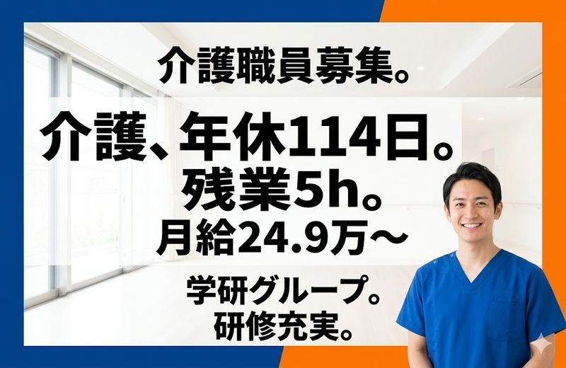 株式会社ゲートフォースの求人・転職情報