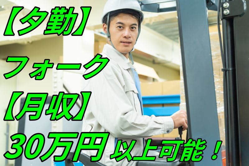 株式会社メッセ