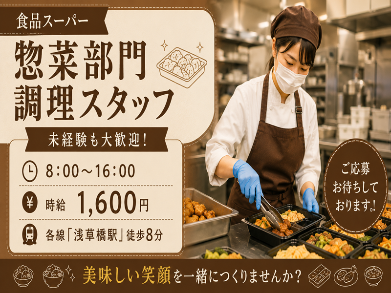 株式会社アルパジャパンの派遣求人情報