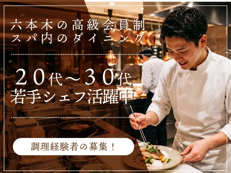 サンクチュアリ株式会社 (人材事業部)のアルバイト・バイト求人情報-33