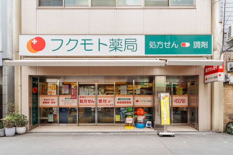フクモト薬局の求人・転職情報