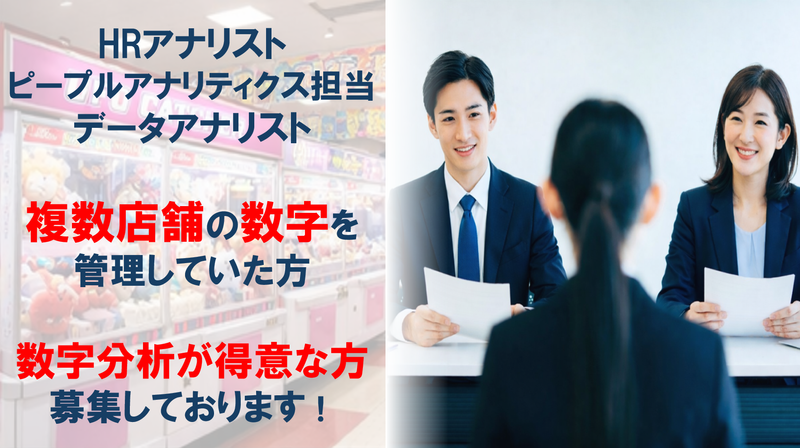 株式会社カーゾックの求人・転職情報