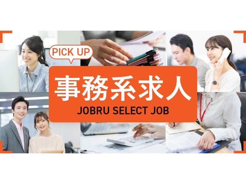 株式会社Bewin 派遣事業部のアルバイト・バイト求人情報-40