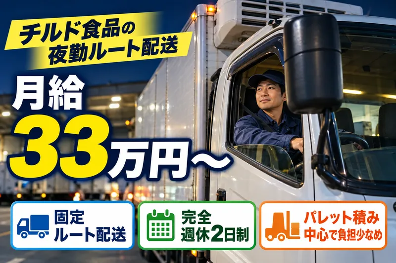 株式会社ムソー-0002の求人・転職情報