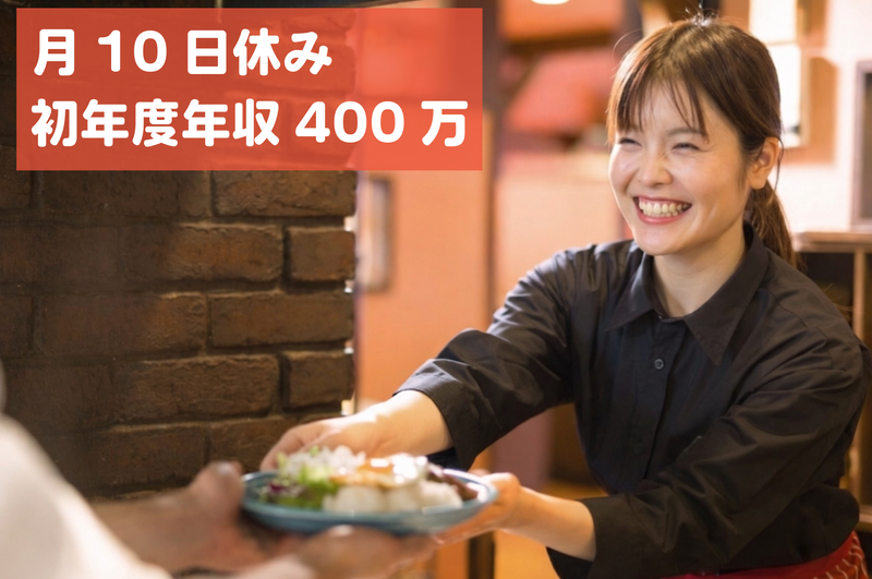 株式会社Ｆｏｏｄ　Ｉｎｎｏｖａｔｉｏｎの求人・転職情報