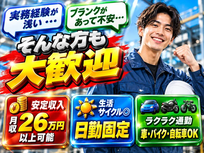 株式会社ジーマックス