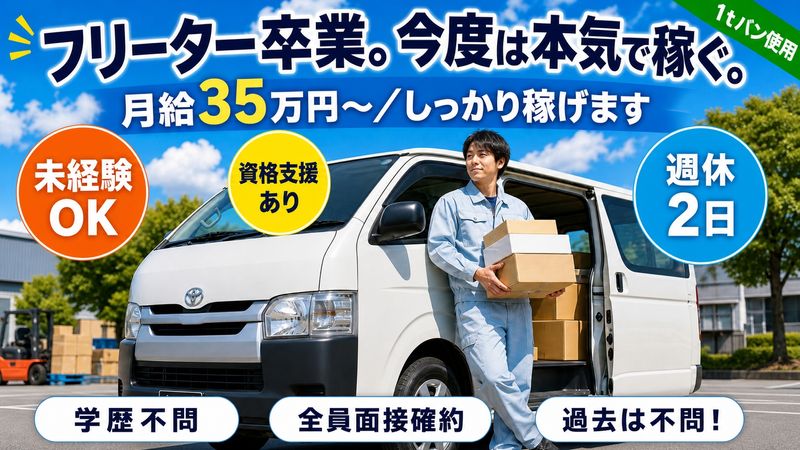 株式会社M’ｓの求人・転職情報