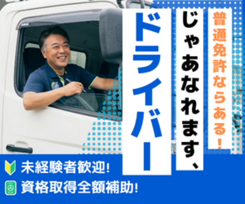 株式会社Ｔ－ＢＯＮＤの求人・転職情報