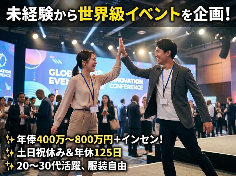 株式会社CoinPostの求人・転職情報