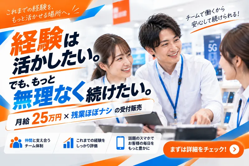 株式会社ＨａｒｍｏｎｉＱの求人・転職情報